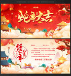 新年贺卡