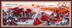 长城