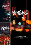 新年2025