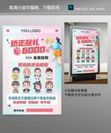 口腔医院牙齿矫正正畸活动