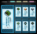 廉洁文化