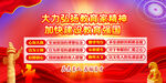 教育家精神