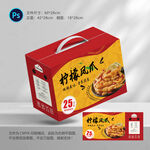 凤爪包装
