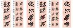 东巴文化象形文字对联