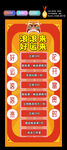 滚滚乐