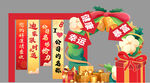 美陈