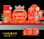 春节美陈