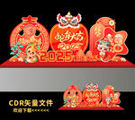 春节美陈