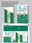 钙片包装设计