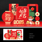 春节美陈