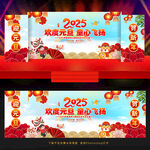 幼儿园新年背景
