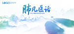 KV 胸外科论坛