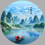 山水风景画