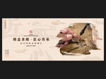 工匠精神