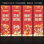 吊旗