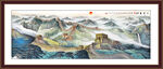 长城雄风 国画万里长城 