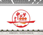 党建标语