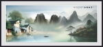 山水画山水风景