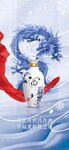 白酒  