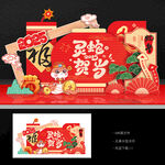 蛇年美陈