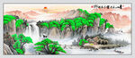 富水长流