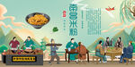 南昌米粉