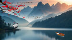 山水风景画