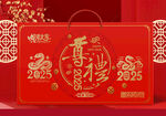 新年礼盒  下载为展开图 