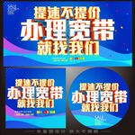 办理宽带