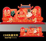 2025元宵节美陈