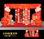 元宵节美陈