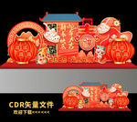 蛇年元宵节美陈
