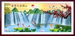 山水九鱼图