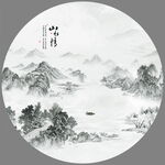 新中式屏风山水画