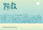 湖北省襄阳市三界洞天景区