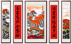 中堂画 鸿运当头