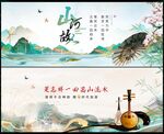 水墨