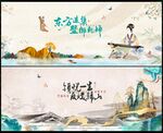中式地产