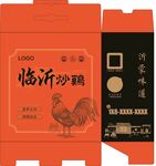 炒鸡礼盒
