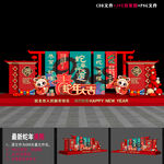 2025新年雕塑
