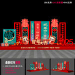 蛇年雕塑小品