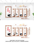 廉政文化墙