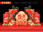 新年春节美陈