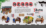 烧鸡粉