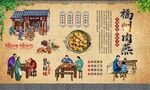 福州肉燕