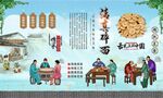 清真碎面 