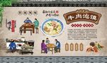 牛肉泡馍