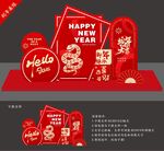 蛇年美陈