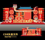 2025蛇年美陈 