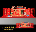 2025美陈